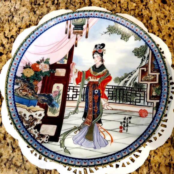 Vintage Imperial Jingdezhen Porcelain Decorative Plate 1986 Geisha Asian 8.5" - Picture 2 of 3